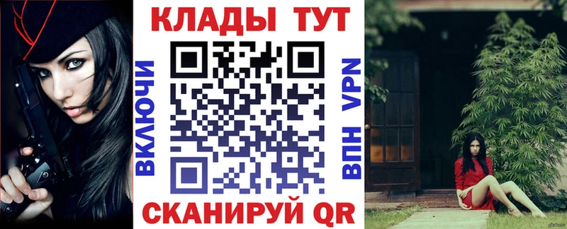 Где найти наркотики Дмитровск КОКАИН  Меф мяу мяу  гидра рабочий сайт  Канабис 
