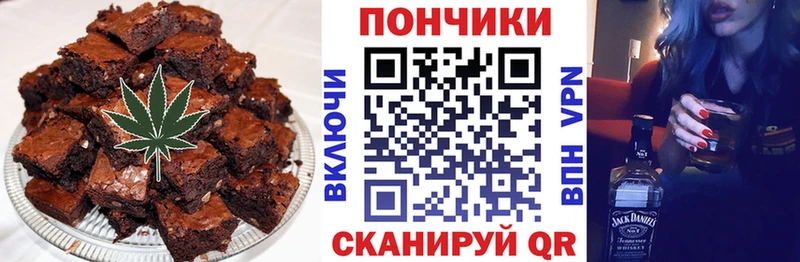 наркошоп  Дмитровск  Cannafood марихуана 