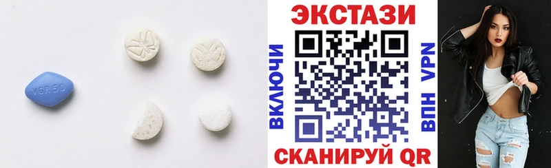 Ecstasy TESLA  закладки  Дмитровск 