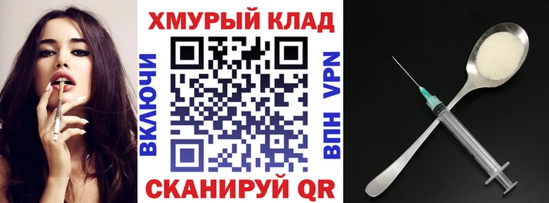 купить наркотик  Дмитровск  Героин гречка 
