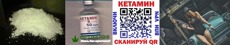 МЕГА ТОР  Дмитровск  КЕТАМИН VHQ  наркота 