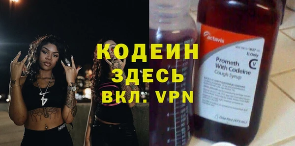 кокаин перу Бронницы