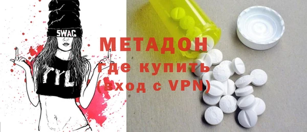 соль курить ск Бородино