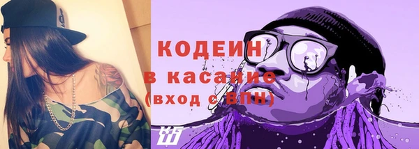 кокс Вязьма