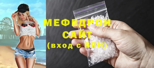 мяу мяу мука Верхнеуральск