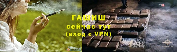дистиллят марихуана Сатка