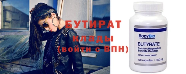 мяу мяу мука Верхнеуральск