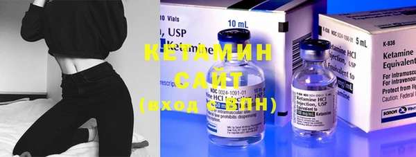 мефедрон мука Волоколамск