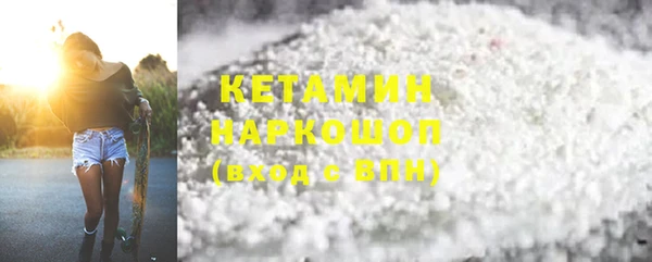 метадон Володарск