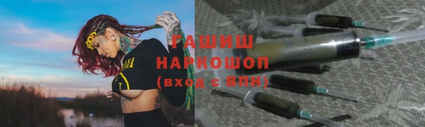 гашик Сафоново