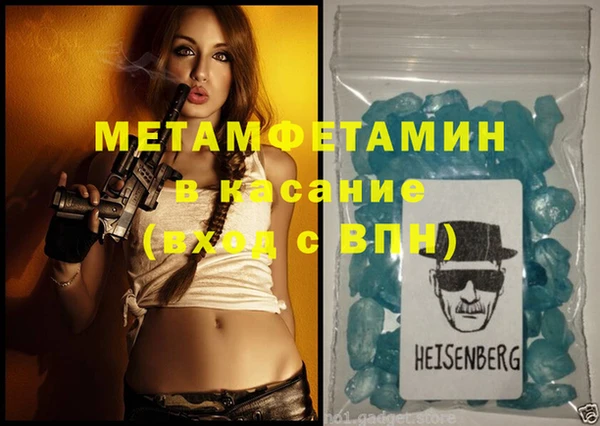 эйфоретик Бугульма