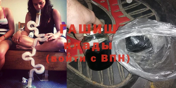 бутик Верея