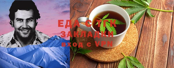 мяу мяу мука Верхнеуральск