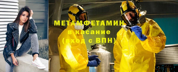 мяу мяу мука Верхнеуральск