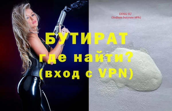 герыч Вяземский