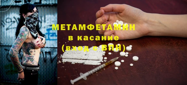 мяу мяу мука Верхнеуральск