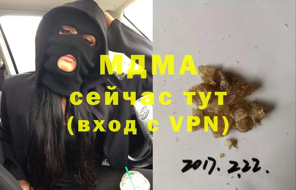 кокс Вязьма