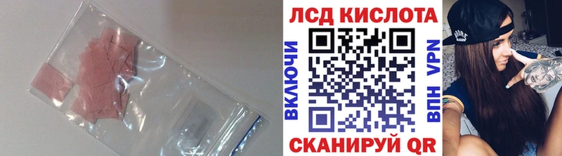 магазин    Дмитровск  Лсд 25 экстази кислота 