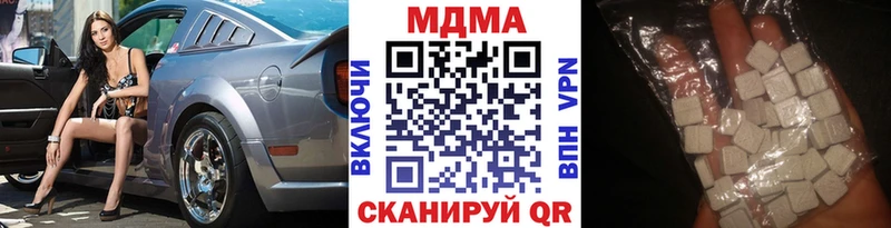 МДМА молли  Дмитровск 