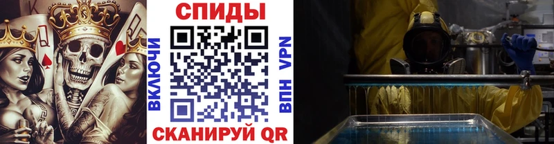 Метамфетамин витя  darknet клад  Дмитровск 