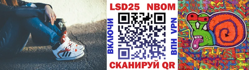 Наркотические марки 1500мкг  мега сайт  Дмитровск 