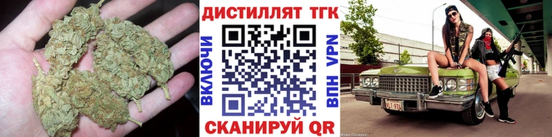 ТГК вейп  Дмитровск 